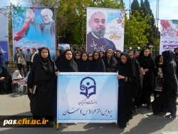 استقبال از ریاست جمهوری