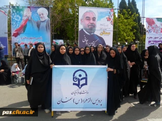 مراسم استقبال از ریاست  محترم جمهوری