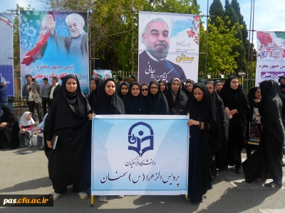 مراسم استقبال از ریاست  محترم جمهوری