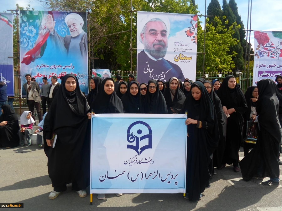 استقبال از ریاست جمهوری