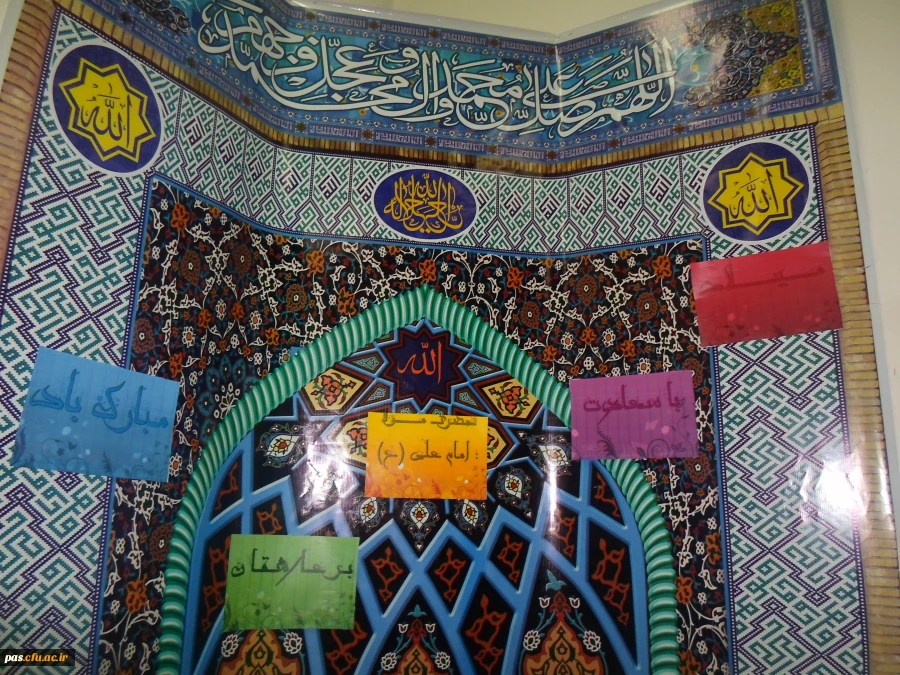 ولادت حضرت علی (ع)