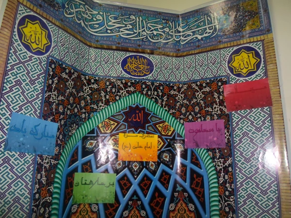 جشن ولادت حضرت علی(ع)