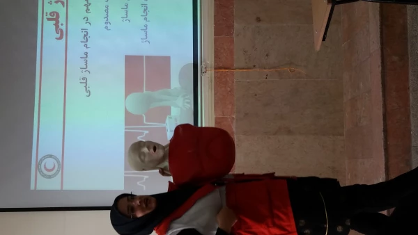 کلاس های کمک های اولیه