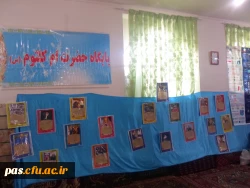 جشن مبعث در خوابگاه