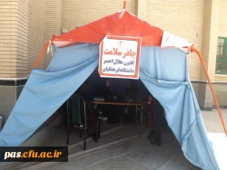 کمپ هلال احمر