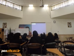 کرسی آزاد اندیشی