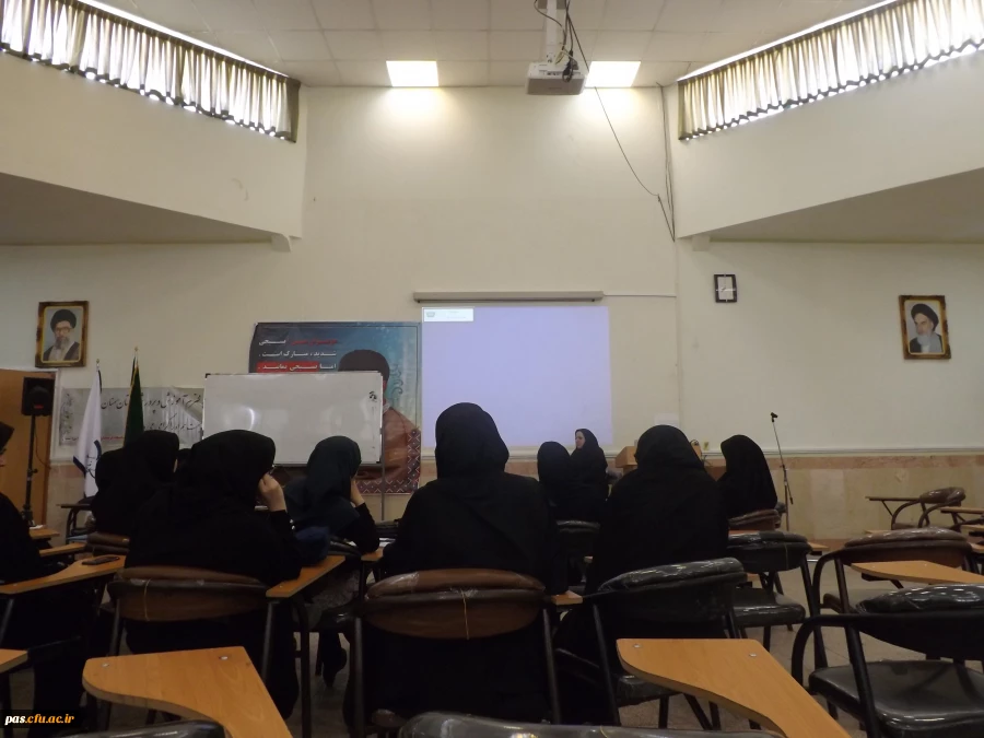 کرسی آزاد اندیشی