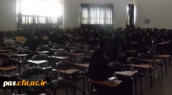 کارگاه اموزشی