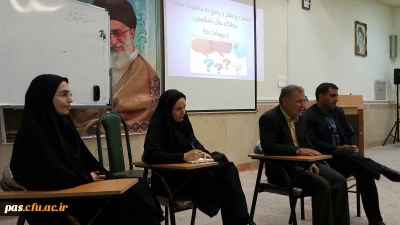 برگزاری نشست پرسش و پاسخ به مناسبت هفته خوابگاه دانشجویی