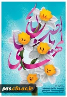 ولادت حضرت مهدی (عج)