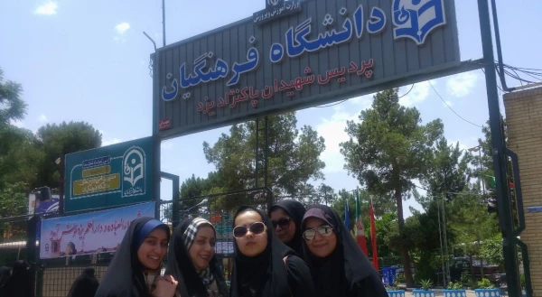 مسابقات کشوری قرآن و عترت