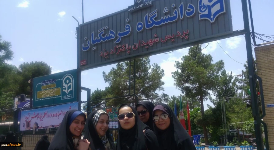 مسابقات کشوری قرآن و عترت