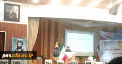 همایش استانی فرهنگیان بسیجی