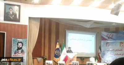 برگزاری همایش استانی فرهنگیان بسیجی در سمنان