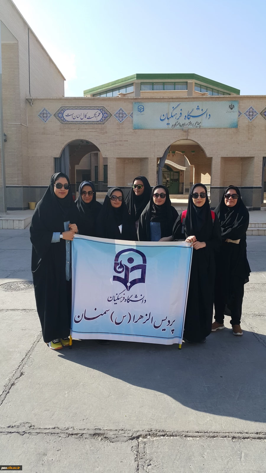 اردوی ورزشی