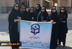 اردوی ورزشی