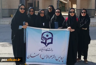 اعزام تیم ورزشی پردیس الزهرا(س) به اصفهان