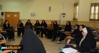 برگزاری کارگاه حجاب و عفاف
