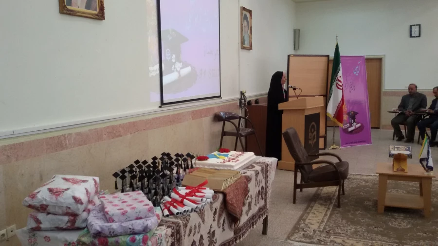 جشن فارغ التحصیلی