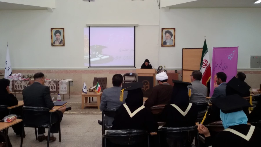 جشن فارغ التحصیلی