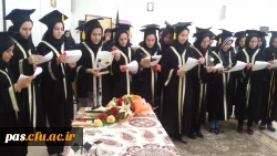 جشن فارغ التحصیلی