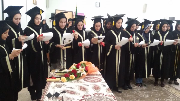 جشن فارغ التحصیلی