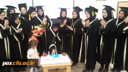 جشن فارغ التحصیلی