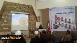 مراسم گرامیداشت یاد و خاطره شهدای مدافع حرم