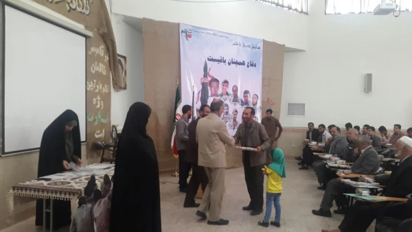 مراسم گرامیداشت یاد و خاطره شهدای مدافع حرم