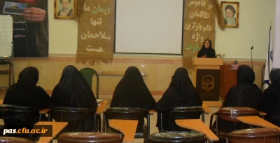 جلسه توجیهی دانشجومعلمان پردیس الزهرا (س) سمنان جهت آمادگی حضور در بیت رهبری