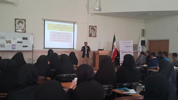 دهه ریاضیات