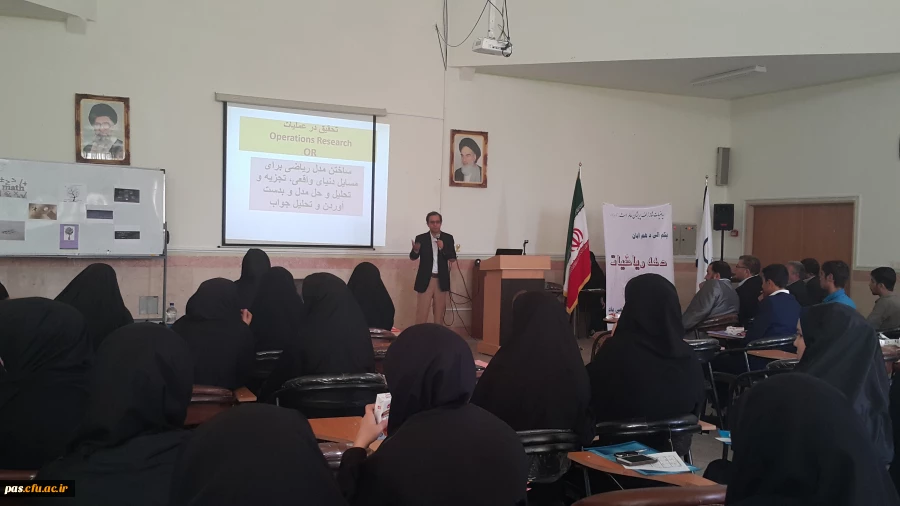 دهه ریاضیات