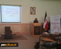 دهه ریاضیات