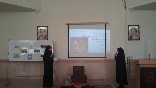 دهه ریاضیات