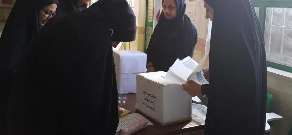 انتخابات شورای صنفی و انجمن ورزشی خوابگاه