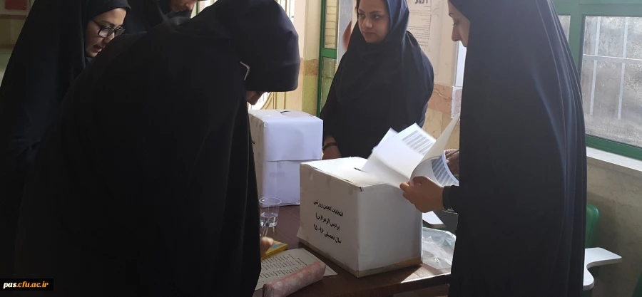 انتخابات شورای صنفی و انجمن ورزشی خوابگاه