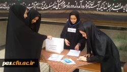 انتخابات کانون ها و انجمن های دانشجویی پردیس الزهرا (س) سمنان