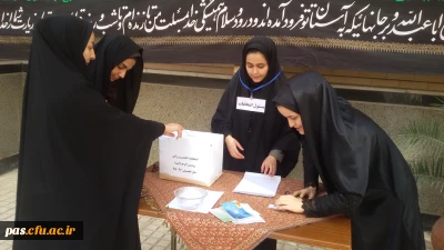 برگزاری انتخابات کانون های دانشجویی پردیس الزهرا (س) سمنان