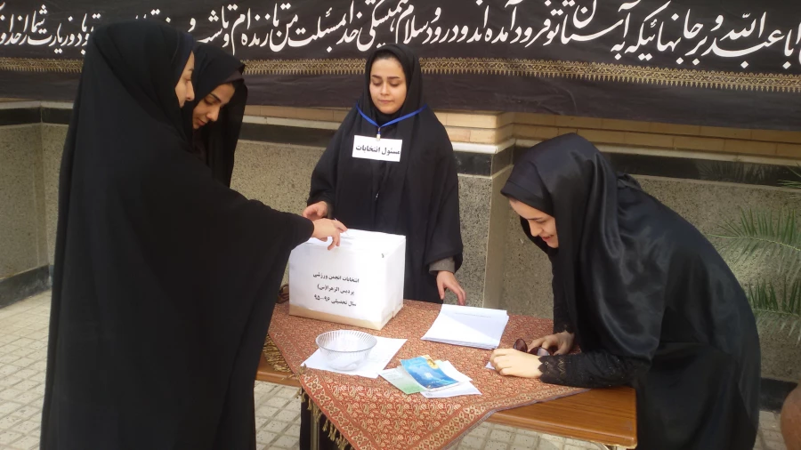 انتخابات کانون ها و انجمن های دانشجویی پردیس الزهرا (س) سمنان