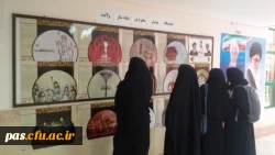 نمایشگاه پوستر محرم در سایه سار ولایت