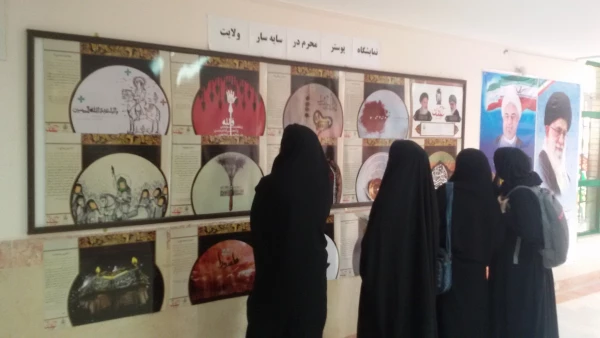 نمایشگاه پوستر محرم در سایه سار ولایت