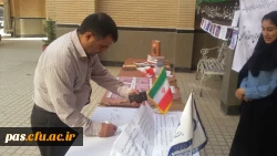 ایستگاه تبیینی اندیشه های 13 آبان