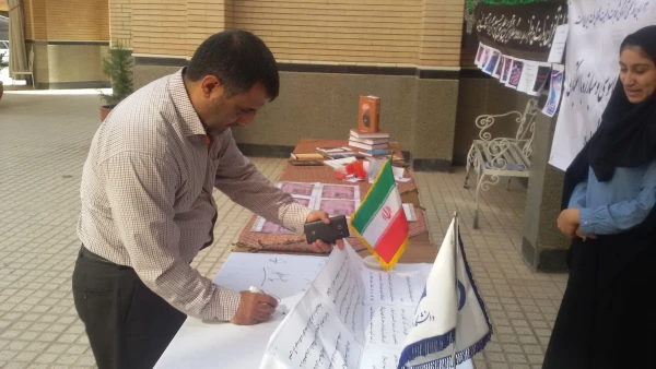 ایستگاه تبیینی اندیشه های 13 آبان