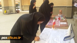 ایستگاه تبیینی اندیشه های 13 آبان