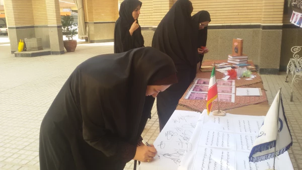 ایستگاه تبیینی اندیشه های 13 آبان