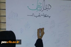 مراسم سوگواری حضرت رقیه