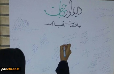 برگزاری مراسم سوگواری شهادت حضرت رقیه (س)