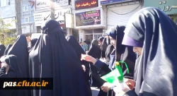 راهپیمایی 13 آبان