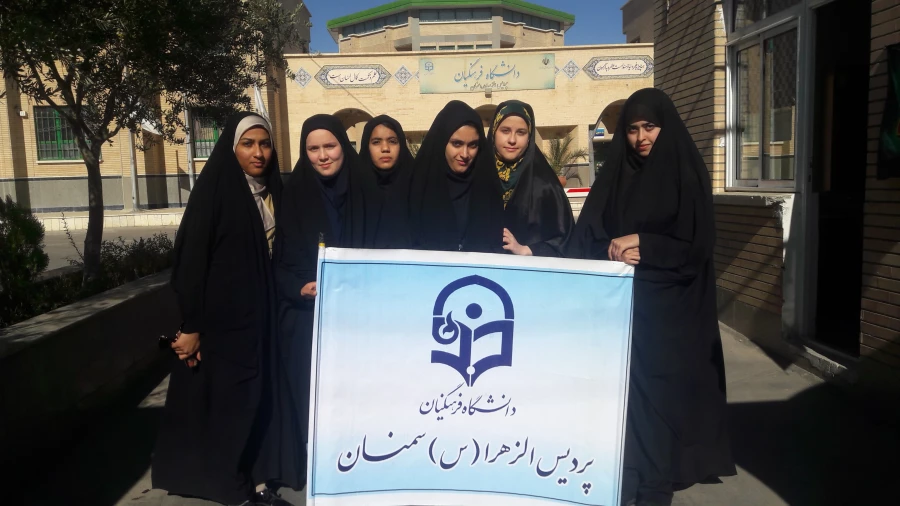 راهپیمایی 13 آبان