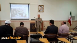 جلسه هم اندیشی